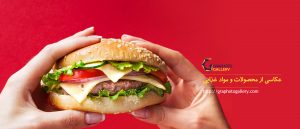 آژانس هنری تبلیغاتی گرافتوگالری