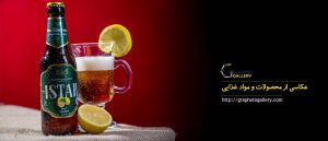 آژانس هنری تبلیغاتی گرافتوگالری