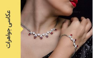 آژانس هنری تبلیغاتی گرافتوگالری