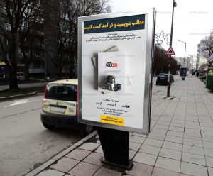 طراحی پوستر با کیفیت و قیمت مناسب گرافتوگالری