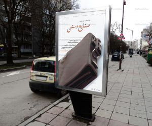 طراحی پوستر با کیفیت و قیمت مناسب گرافتوگالری