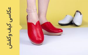 عکاسی کیف و کفش گرافتوگالری