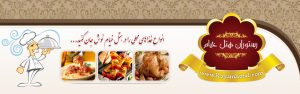 بنرو بیلبورد از گرافتوگالری