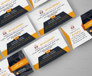 کارت ویزیت ارزان و فوری و باکیفیت گرافتوگالری