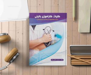 طراحی جلدکتاب