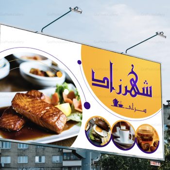 طراحی بنر و بیلبورد