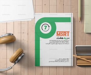 طراحی جلد کتاب و مجله گرافتوگالری