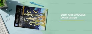 بنر طرایح جلد کتاب و مجله گرافتوگالری