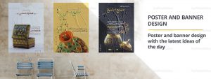 بنر طراحی پوستر گرافتوگالری