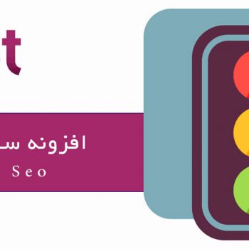 نصب افزونه Yoast SEO