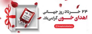 آژانس هنری تبلیغاتی گرافتوگالری