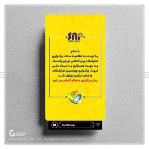 آژانس هنری تبلیغاتی گرافتوگالری
