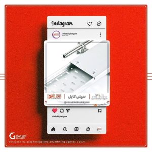 آژانس هنری تبلیغاتی گرافتوگالری
