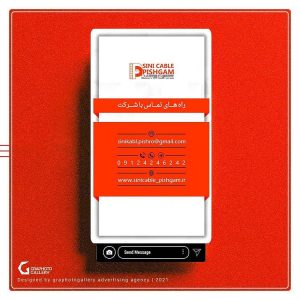 آژانس هنری تبلیغاتی گرافتوگالری