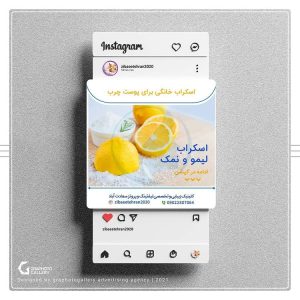 آژانس هنری تبلیغاتی گرافتوگالری