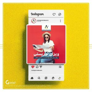 آژانس هنری تبلیغاتی گرافتوگالری