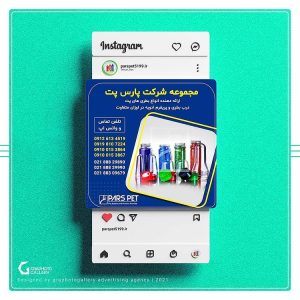 آژانس هنری تبلیغاتی گرافتوگالری