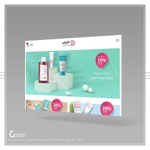 آژانس هنری تبلیغاتی گرافتوگالری