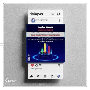 آژانس هنری تبلیغاتی گرافتوگالری