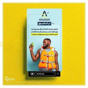 آژانس هنری تبلیغاتی گرافتوگالری