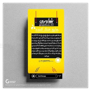 آژانس هنری تبلیغاتی گرافتوگالری