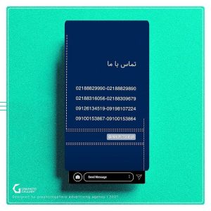آژانس هنری تبلیغاتی گرافتوگالری
