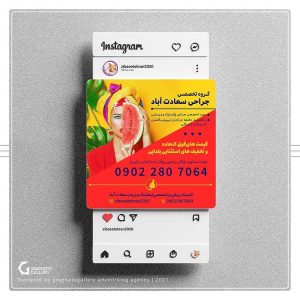 آژانس هنری تبلیغاتی گرافتوگالری