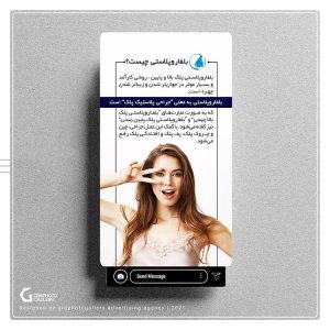 آژانس هنری تبلیغاتی گرافتوگالری
