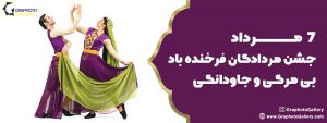آژانس هنری تبلیغاتی گرافتوگالری