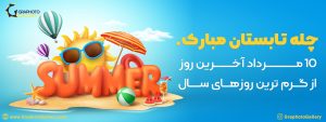 آژانس هنری تبلیغاتی گرافتوگالری