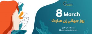 آژانس هنری تبلیغاتی گرافتوگالری