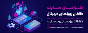 طراحی سایت