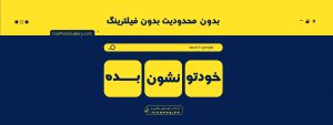 طراحی سایت و پشتیبانی سئو