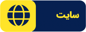 سایت