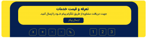 سایت گرافتو