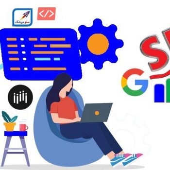یادگیری سئو چقدر زمان می برد؟