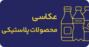 عکاسی از پت | گرافتو