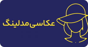 عکاسی مدلینگ | گرافتو