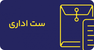 ارائه خدمات گرافیکی و طراحی
