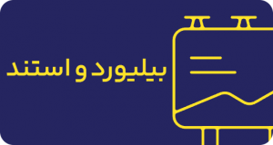 ارائه خدمات گرافیکی و طراحی