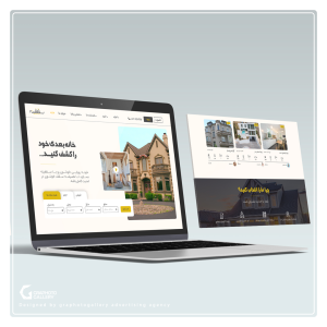 طراحی سایت املاک سقفینه