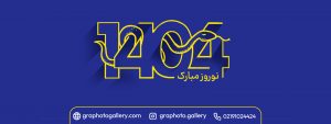 گرافتو