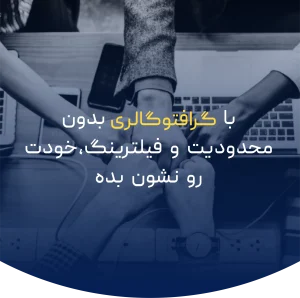 اسلایدر موبایل